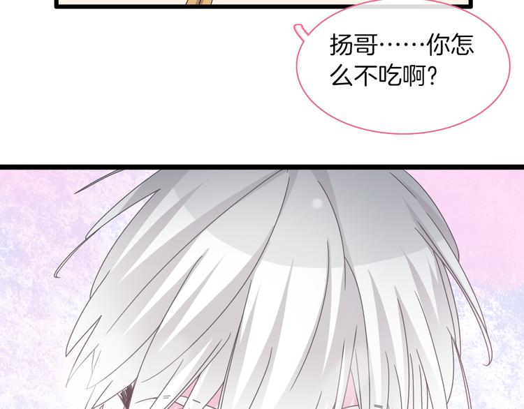 第144话 被老公夸奖……60