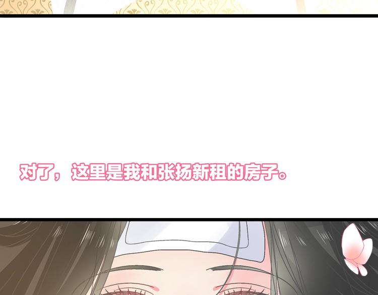 第169话 下厨4