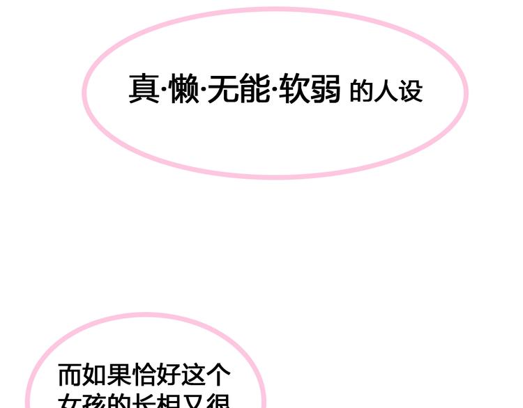 第172话 新的担忧17