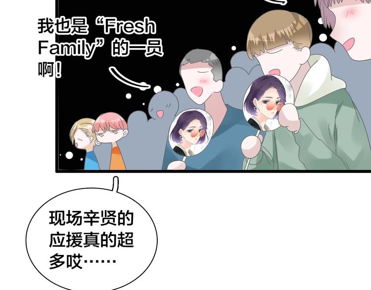 第167话 冠军？22