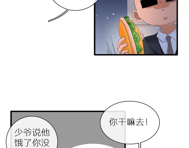 第138话 认清自己的路97