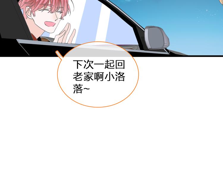 第129话 鸭神便当！？8