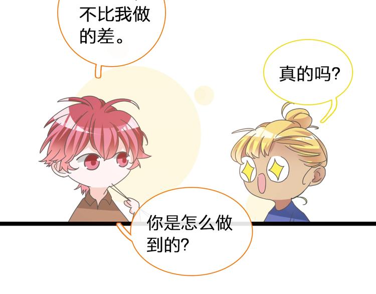 第153话 女人的战争22