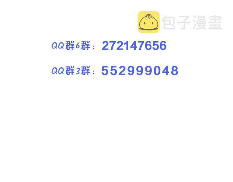 第17话 我要做职业模特！80