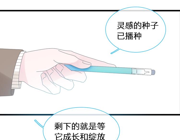 第184话 新造型？！27