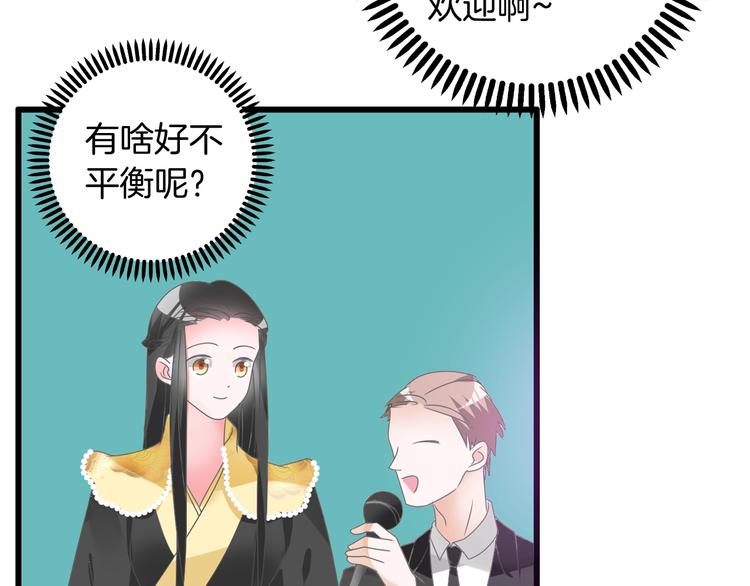 第168话 无冕之王39
