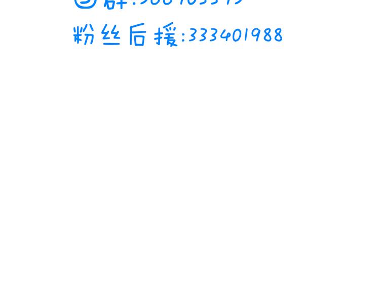 第8话 男神把我推倒了？82