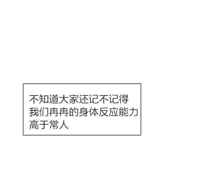 第199话 张扬出事了？！11