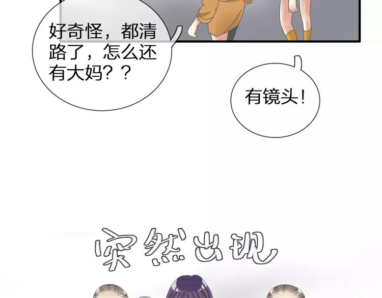 第94话 不能输63