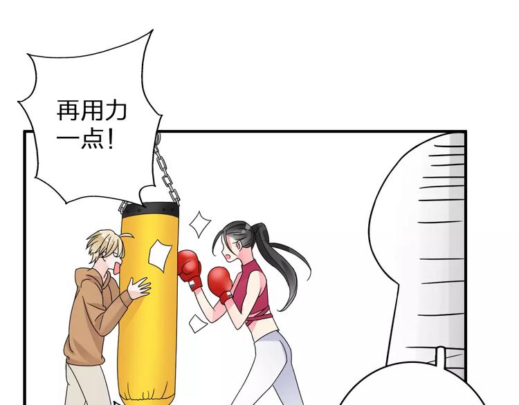 第84话 决心20