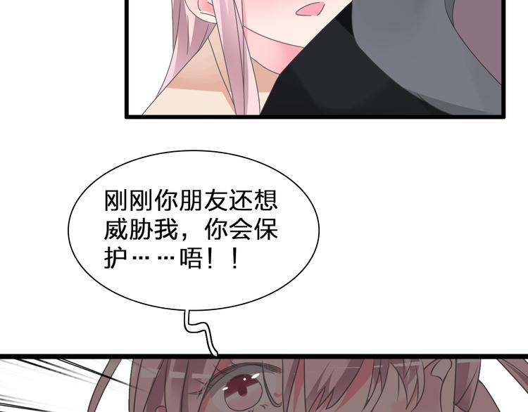 第133话 决裂！3