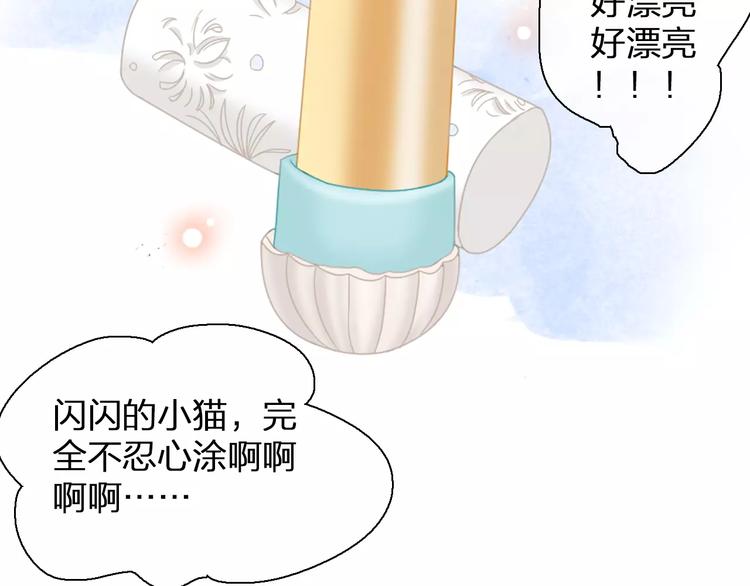第89话 你来接我了47