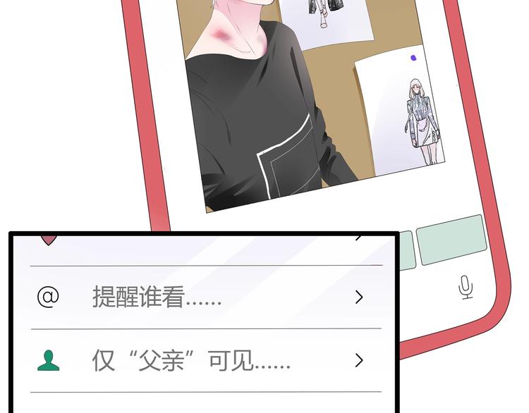 第187话 对暴力上瘾？！11