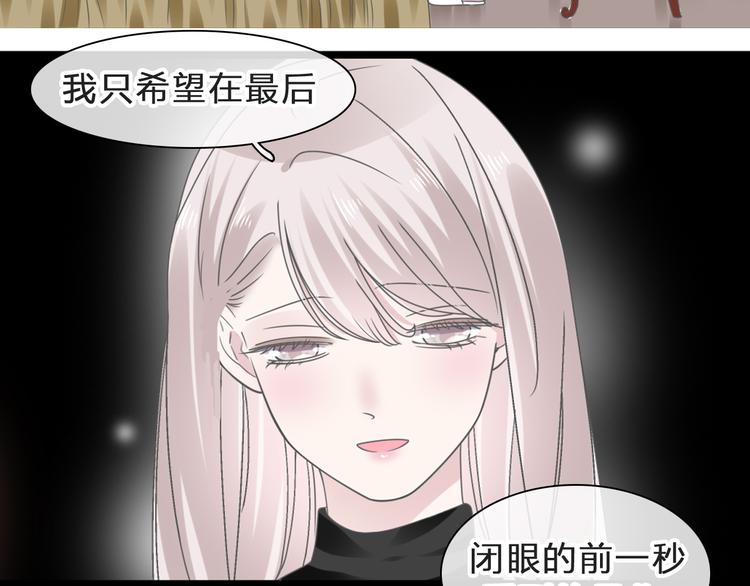 番外：张晨与许崎露152