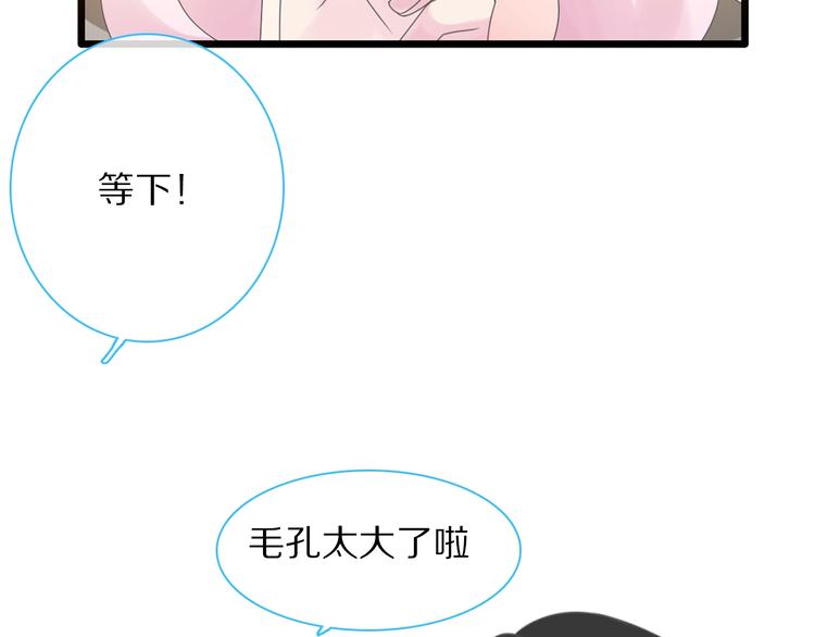 番外篇：520的性别大反转42
