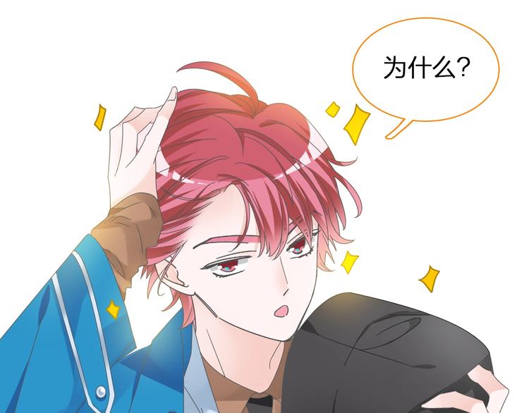 第152话 衣锦还乡？！33