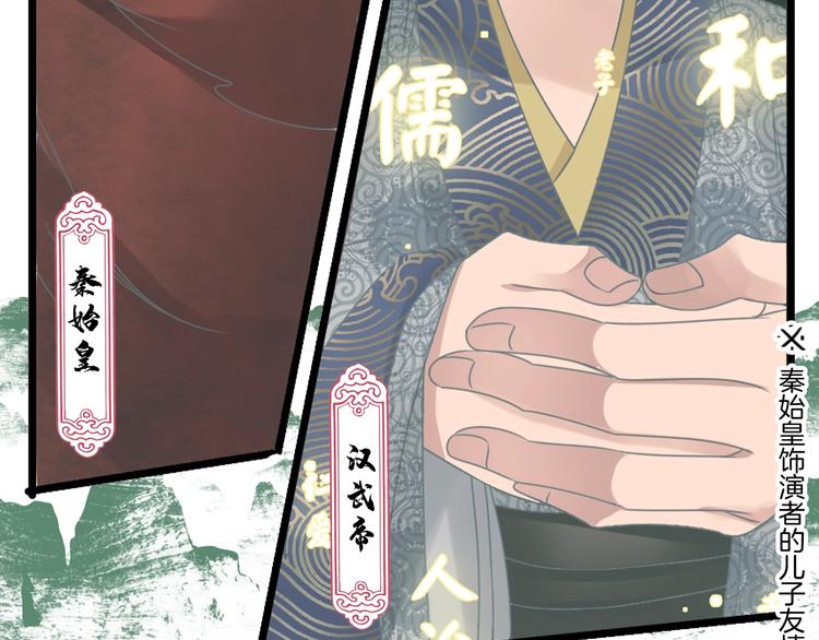 第165话 该我登场了！98