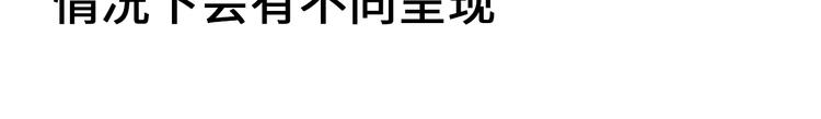 第197话 冷漠的爱139