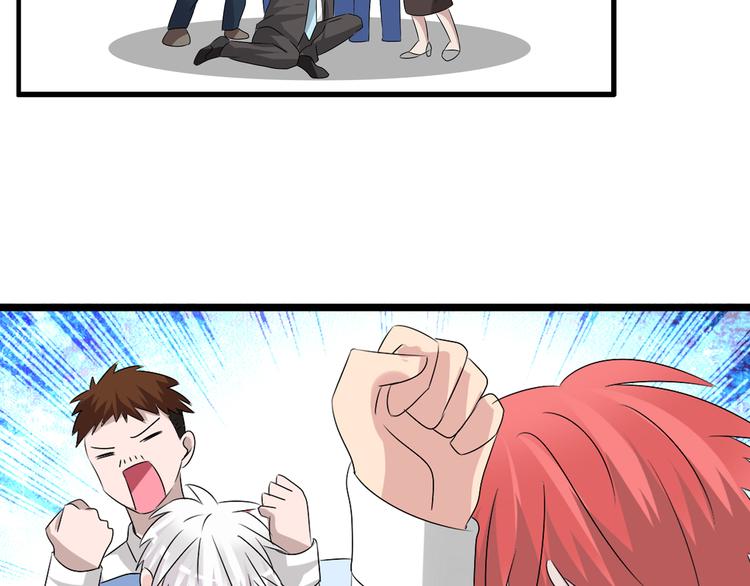 第48话 友情破裂74