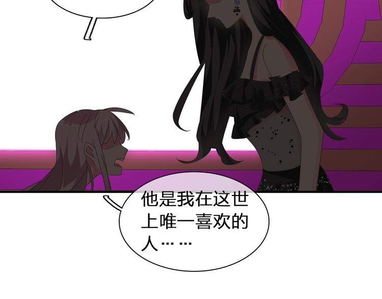第118话 你要我相信你！？89