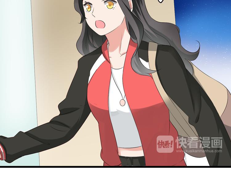 第49话 强吻50