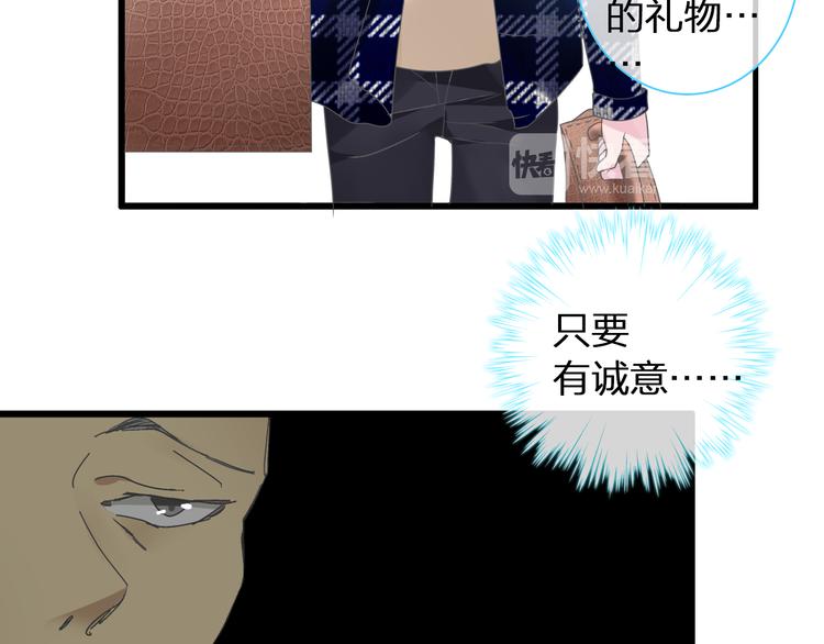 第140话 三顾茅庐20
