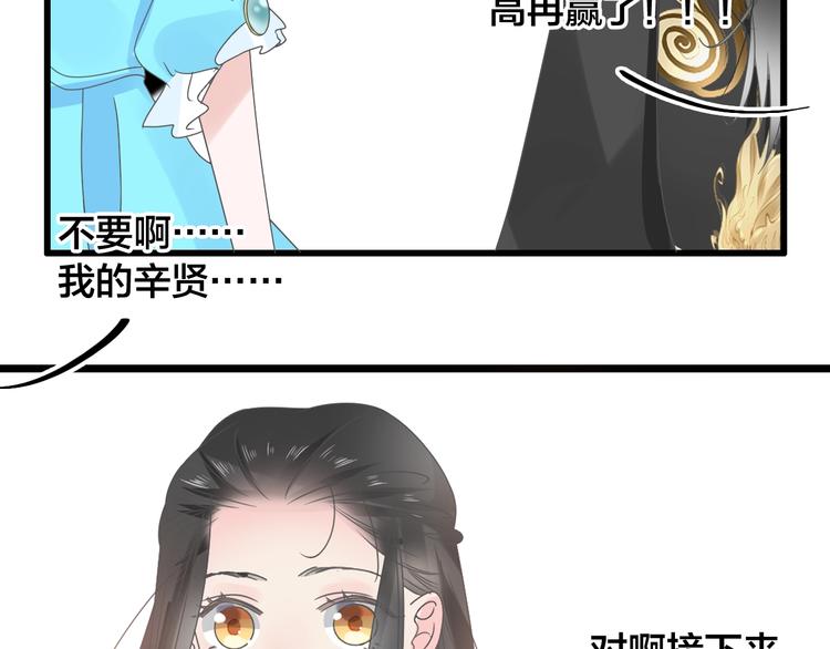第167话 冠军？57