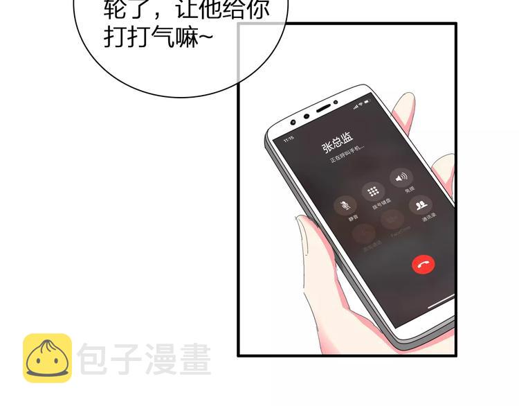 第93话 节目效果82