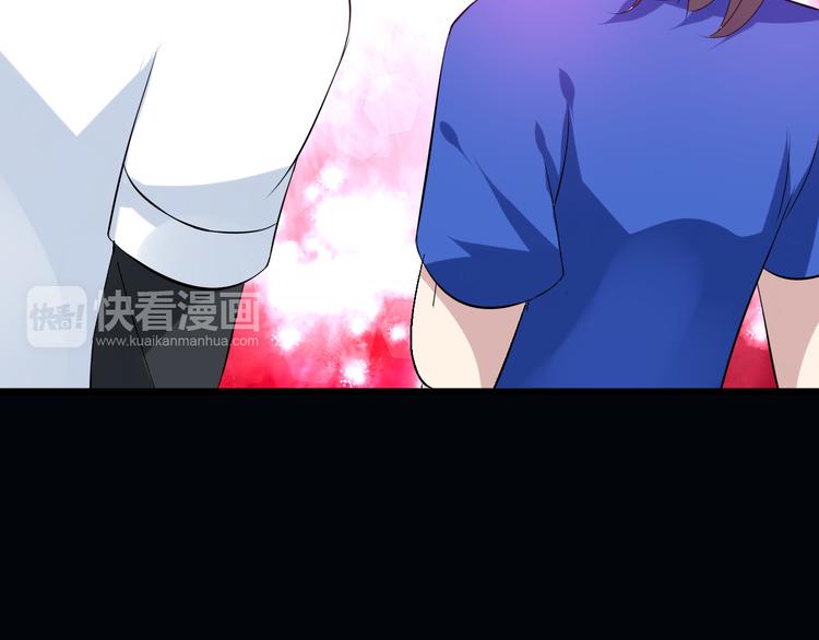 第15话 高冉遭遇陆菲刁难62