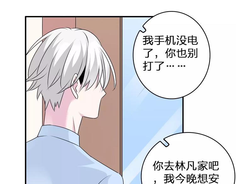 第81话 冷战85