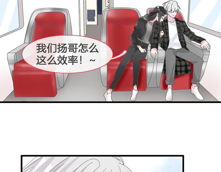 第138话 认清自己的路140
