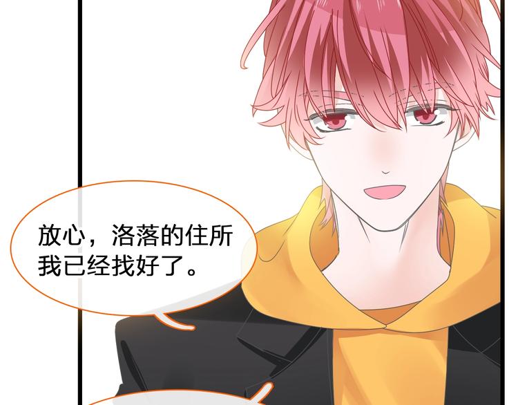 第169话 下厨26