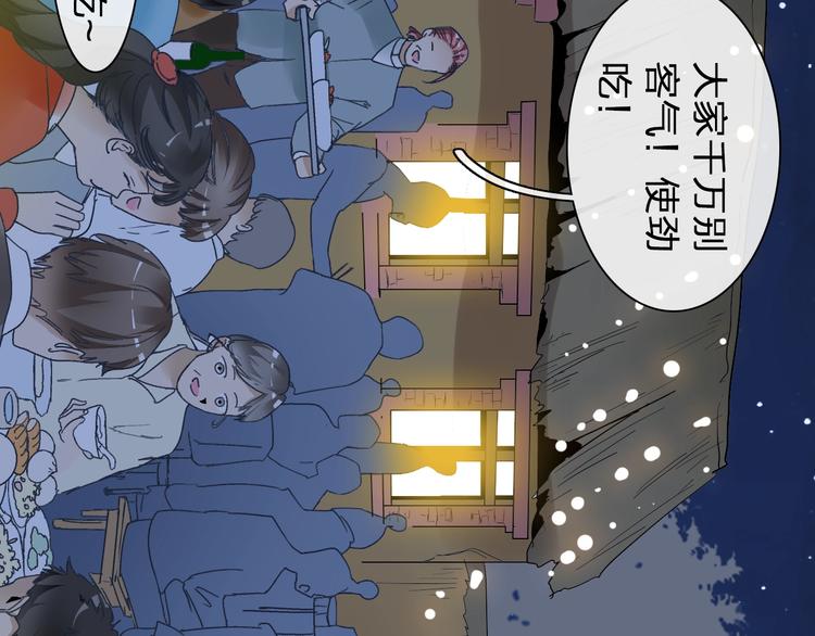 第153话 女人的战争5