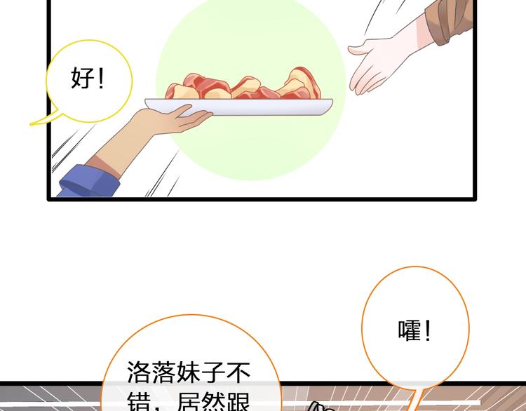 第153话 女人的战争9