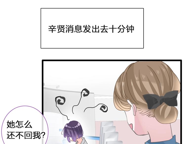 第174话 直男审美26