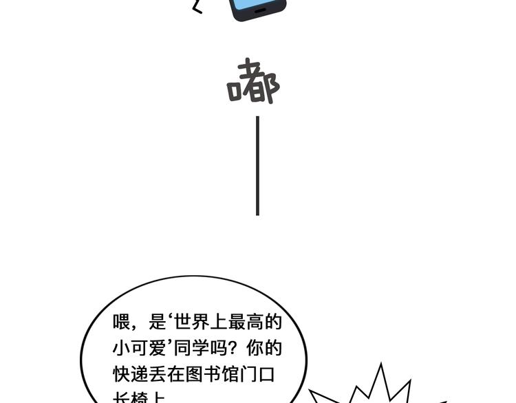 第125话 他来了？！107