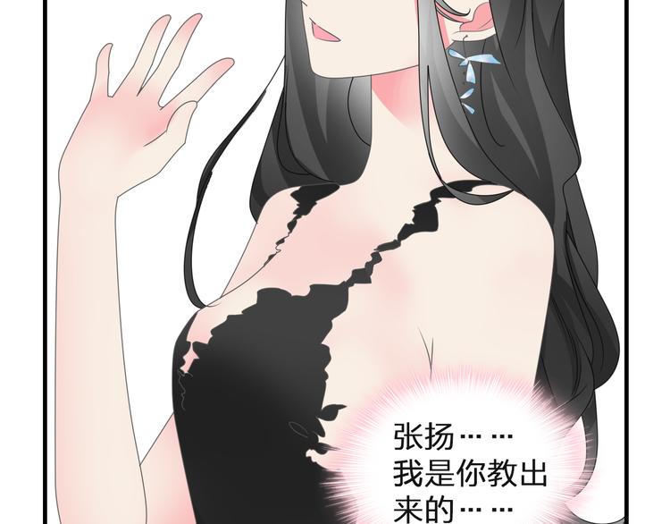第125话 他来了？！38