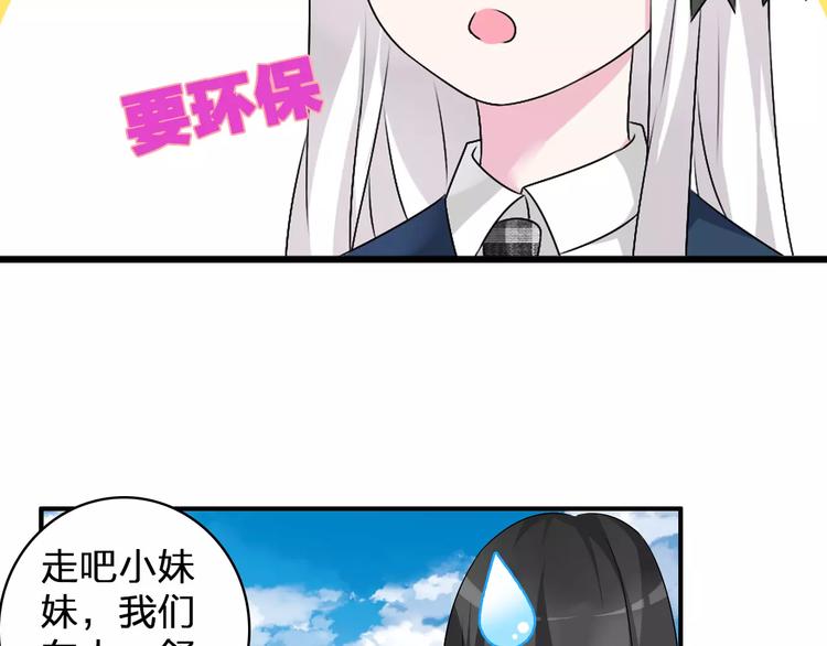 第78话 莫名的缘分60