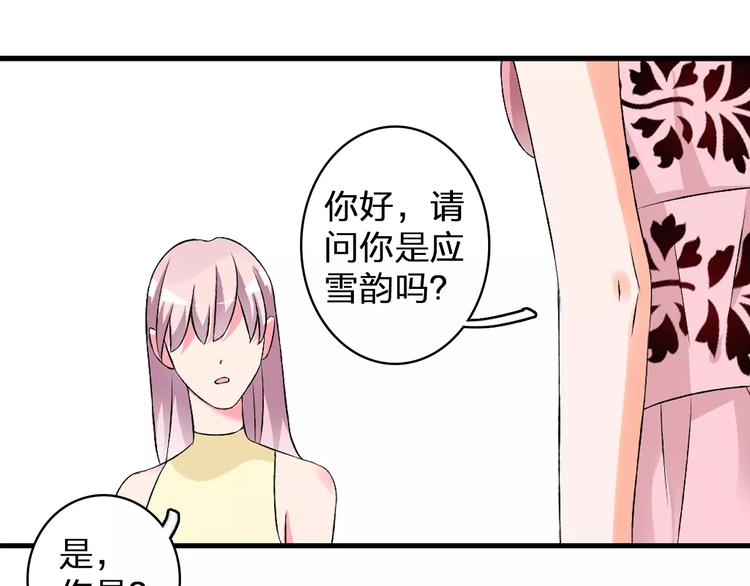 第75话 出乱子69