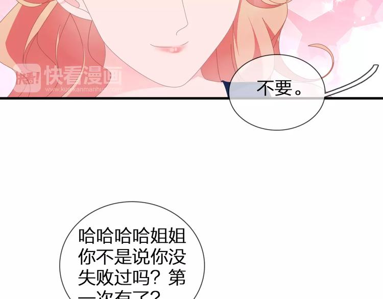 第94话 不能输101