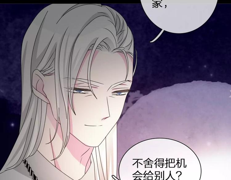 第89话 你来接我了25