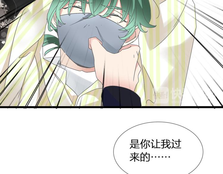 第139话 说你关心我很难吗？67
