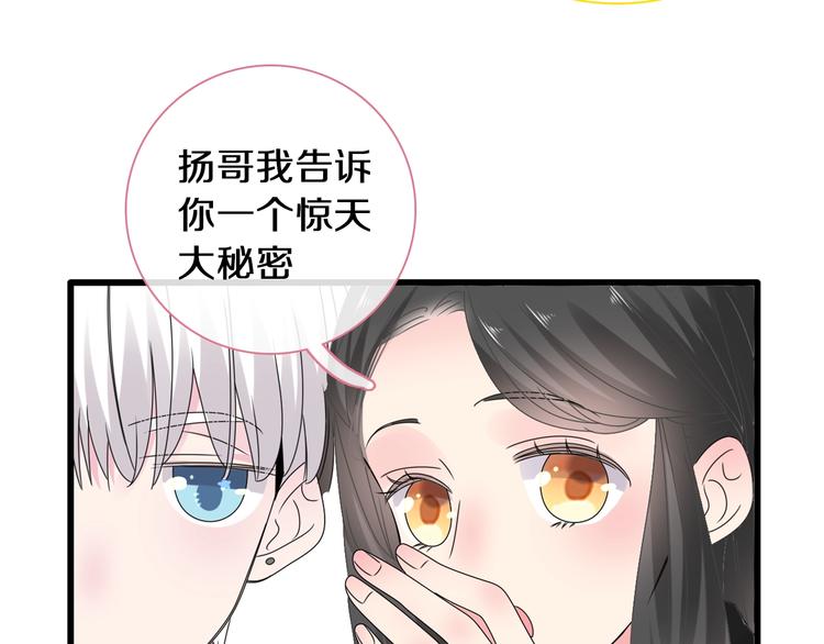 第181话 尴尬相遇48