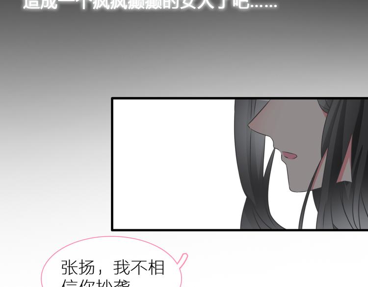 第126话 堵在心里！29