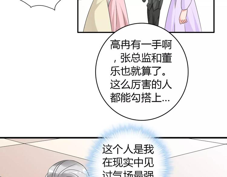 第60话（上）强强相遇54