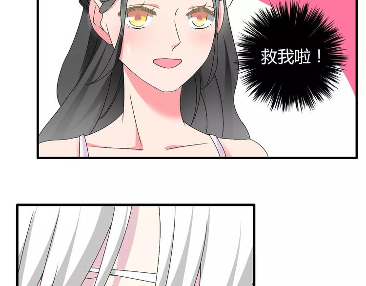 第60话（下）我要让你化茧成蝶5