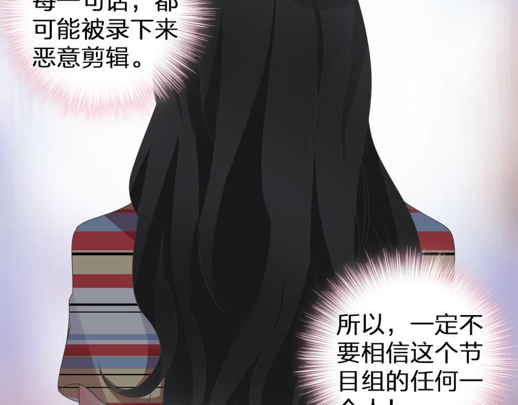 第130话 守护光芒的你102