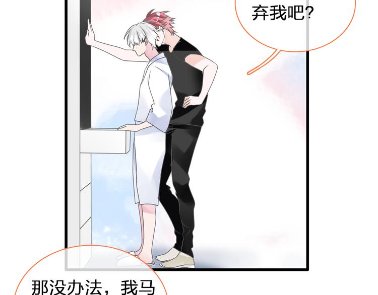 第128话 收留117