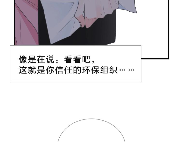 第210话 他的声音 她的坚定85