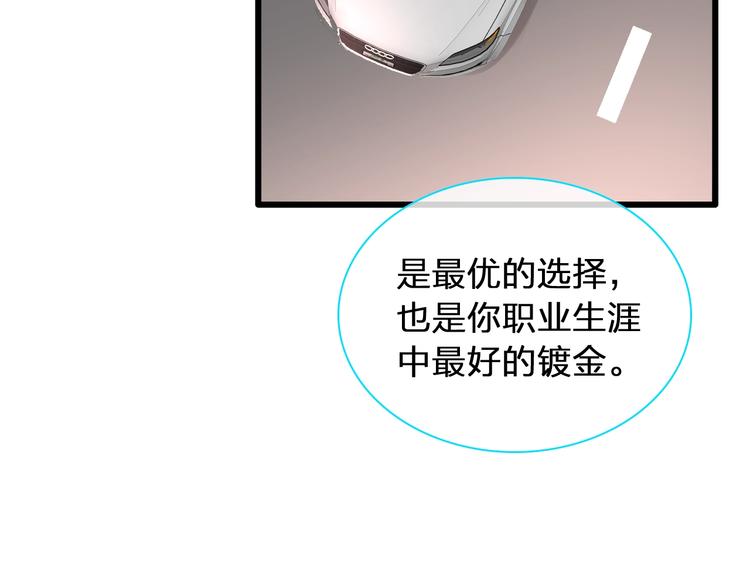 第183话 不愿说的过去99